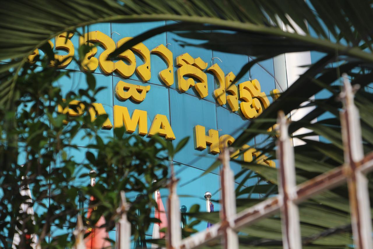 Pama Hotel Kampong Chhnang ภายนอก รูปภาพ