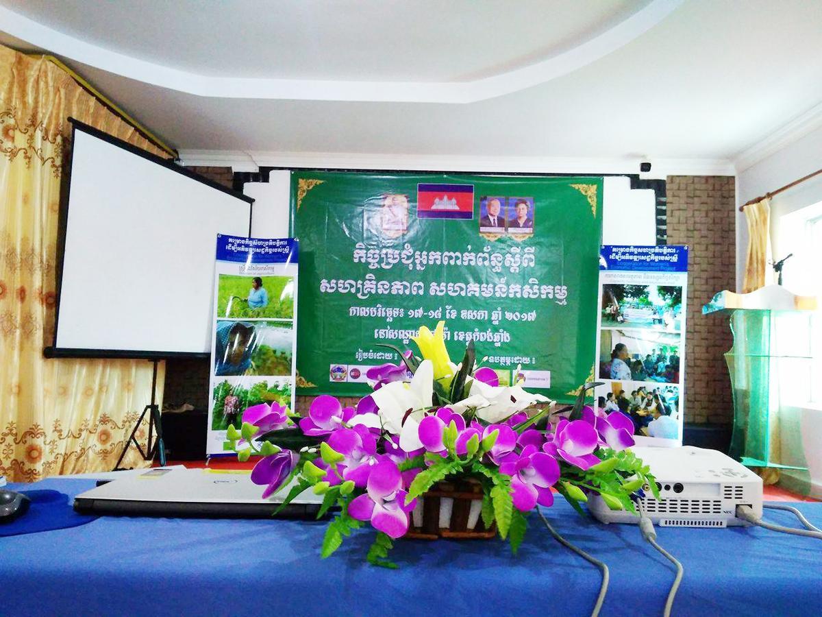 Pama Hotel Kampong Chhnang ภายนอก รูปภาพ